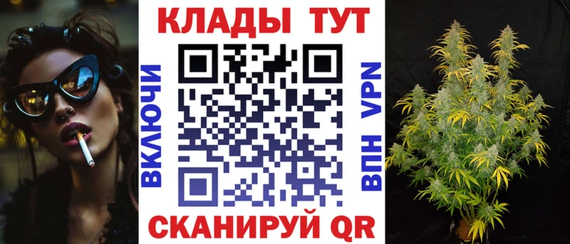 Где можно купить наркотики Рузаевка ГАШИШ Кокаин Меф мяу мяу АМФЕТАМИН Конопля Alpha-PVP