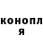 Канабис гибрид LOIV