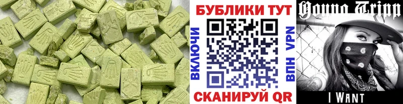 Ecstasy 280мг что такое наркотик Рузаевка