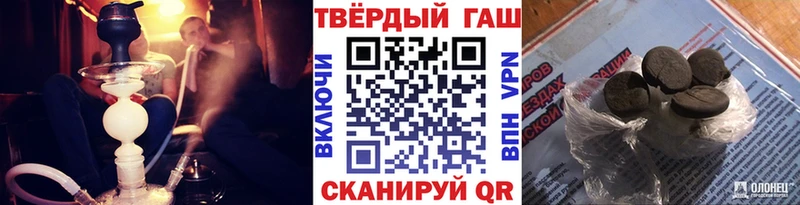 MEGA ТОР  Рузаевка  ГАШИШ VHQ 