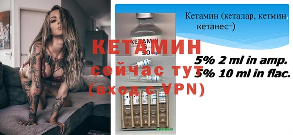 тгк Армянск
