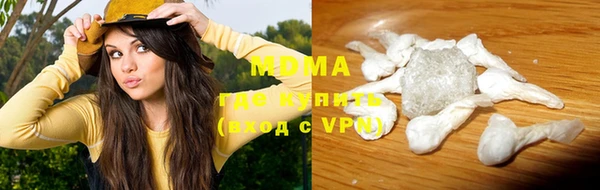 тгк Армянск