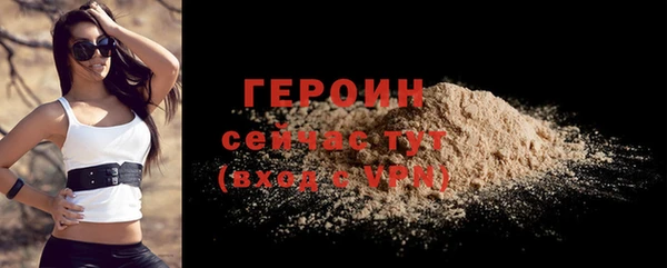 тгк Армянск