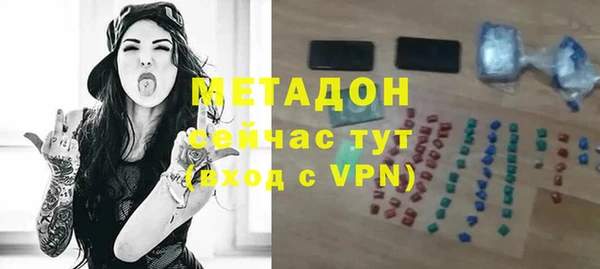 тгк Армянск