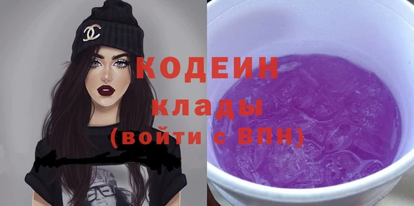 тгк Армянск