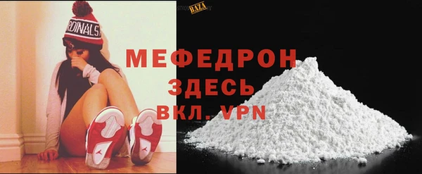тгк Армянск