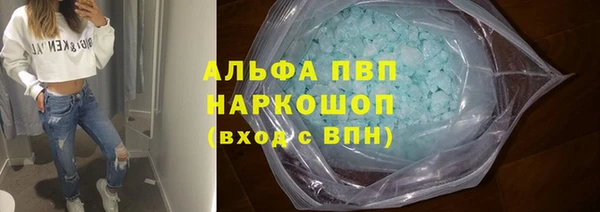 кокаин VHQ Аркадак