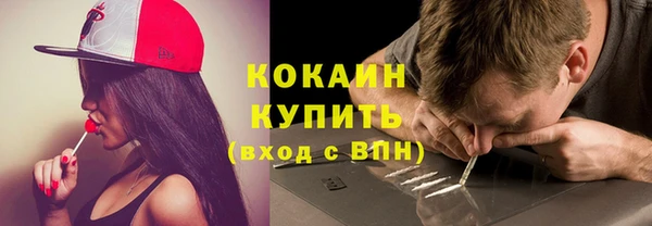 тгк Армянск
