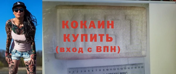 тгк Армянск