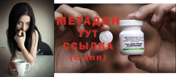 тгк Армянск