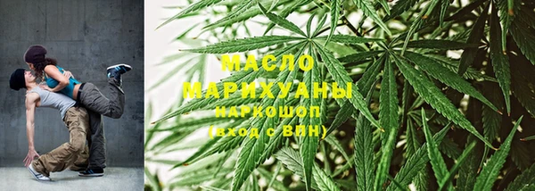 тгк Армянск