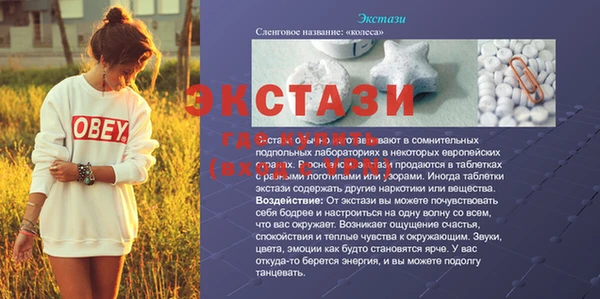 Альфа ПВП Арсеньев