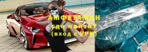 Альфа ПВП Арсеньев