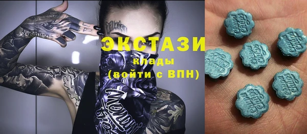 тгк Армянск