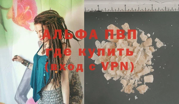 альфа пвп VHQ Нязепетровск