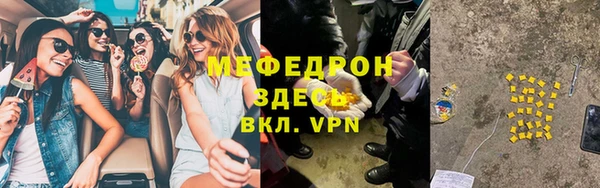 тгк Армянск