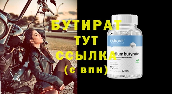 тгк Армянск