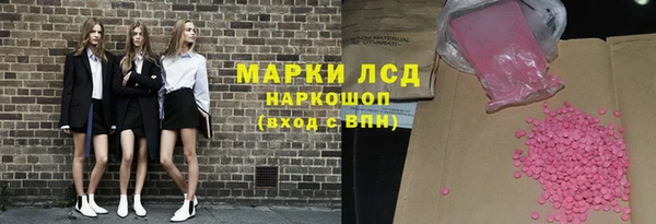 тгк Армянск