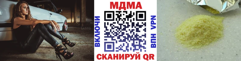 МДМА Molly  Рузаевка 
