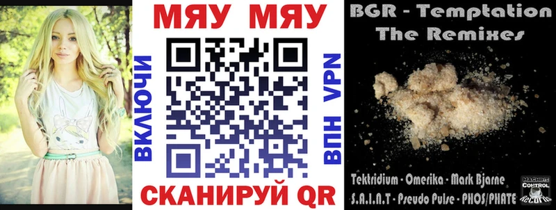 Меф кристаллы  где найти наркотики  blacksprut как войти  Рузаевка 