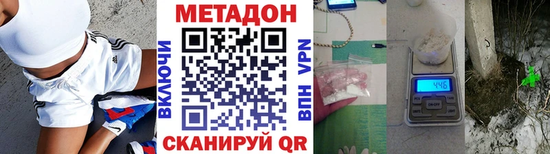 Метадон мёд  мега ONION  Рузаевка  продажа наркотиков 