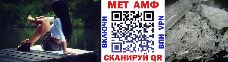 blacksprut онион наркота Рузаевка МЕТАМФЕТАМИН винт