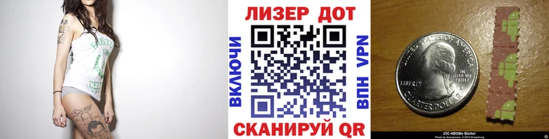 Марки 25I-NBOMe 1500мкг Рузаевка